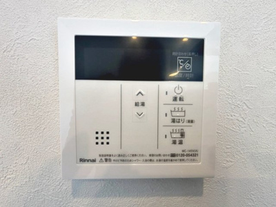 【発電・温水設備】 | サングレール・フェニング | 内覧予約は当日から承っております！お気軽にお問い合わせ下さいませ♪