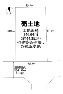 【区画図】 | 土地面積約４４．３５坪！夢のマイホームを実現してくださいね♪