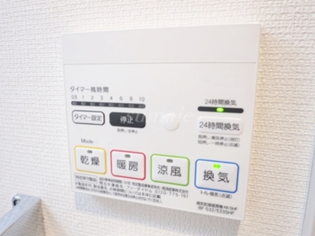 セレーノの設備|浴室乾燥機付いてます。