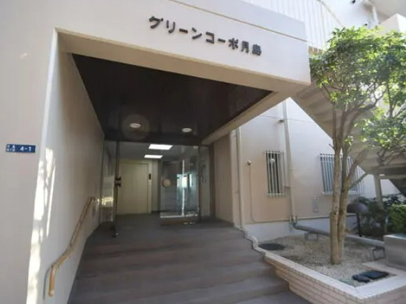 【エントランス】 | グリーンコーポ月島