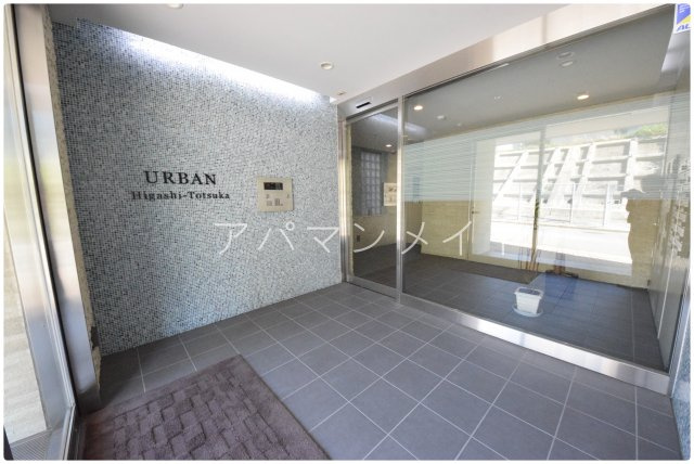 【その他共用部分】 | ＵＲＢＡＮ東戸塚 | 安心のオートロック付き！
