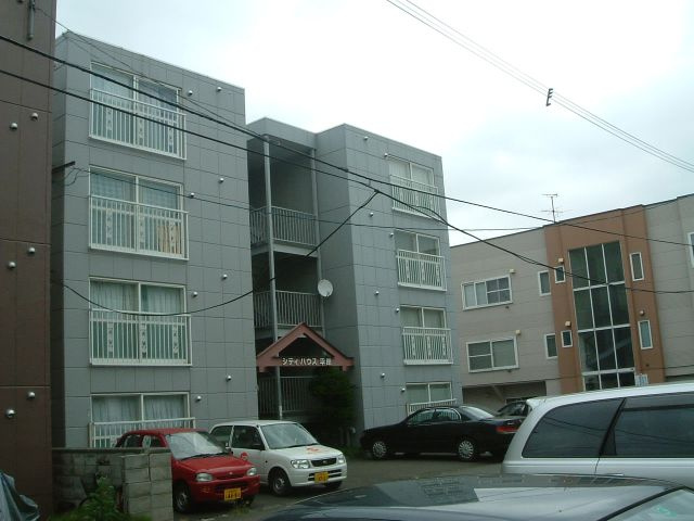 シティハウス平岸