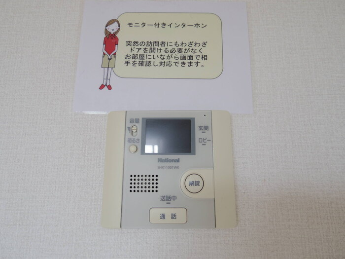 セジュールスクエアのセキュリティ|オートロックインターホン