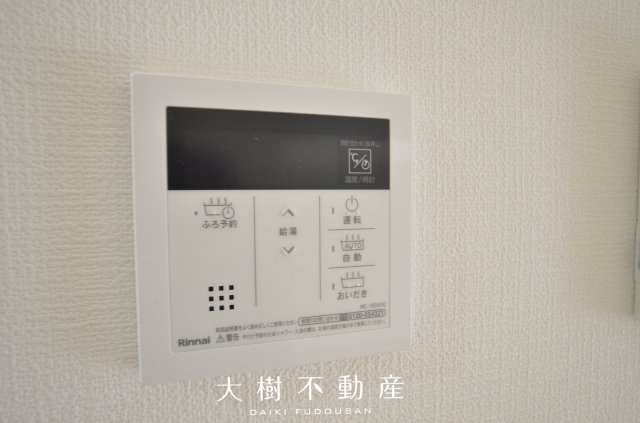 【設備】 | 綾瀬市大上4丁目 新築戸建て 全1棟【仲介手数料無料】