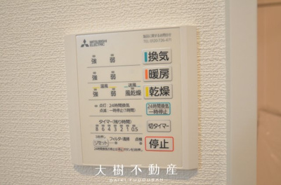 【浴室】 | 綾瀬市大上4丁目 新築戸建て 全1棟【仲介手数料無料】