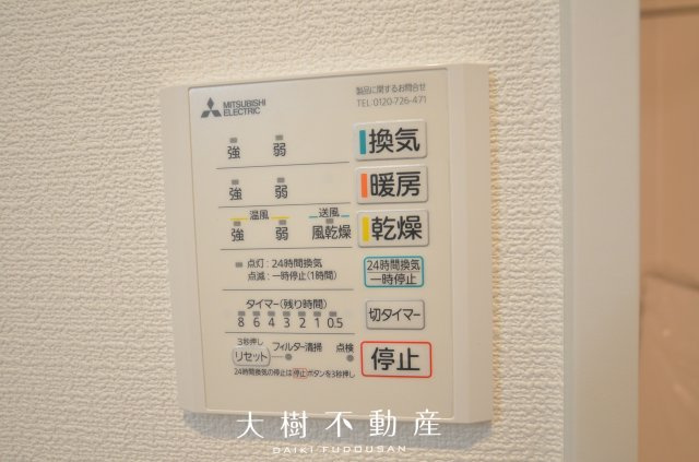 【浴室】 | 綾瀬市大上4丁目 新築戸建て 全1棟【仲介手数料無料】