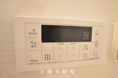 【浴室】 | 綾瀬市大上4丁目 新築戸建て 全1棟【仲介手数料無料】