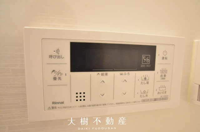 【浴室】 | 綾瀬市大上4丁目 新築戸建て 全1棟【仲介手数料無料】