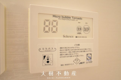 【浴室】 | 綾瀬市大上4丁目 新築戸建て 全1棟【仲介手数料無料】