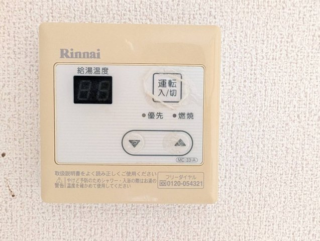 コーポヤングシティの設備