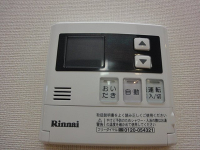 【その他】 | コンフォルト | 追い焚きパネル