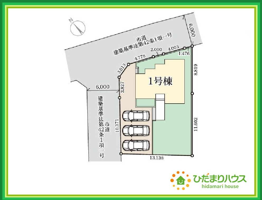 いわき市久之浜町第5　新築戸建のその他