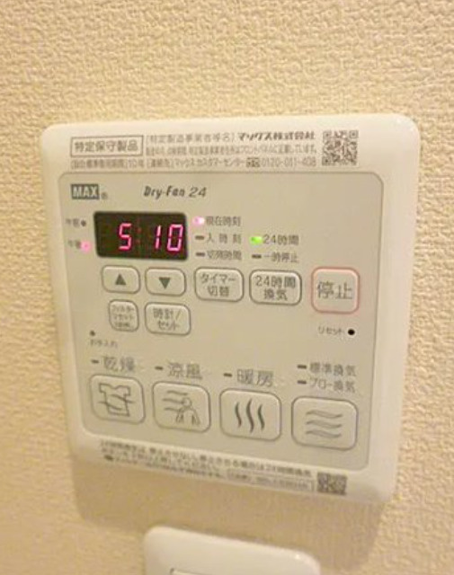 メゾンＴＳＵＣＨＩＹＡの設備