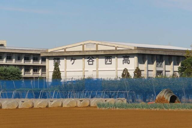 アイシティ鎌ヶ谷のその他|千葉県立鎌ケ谷西高校まで1807m