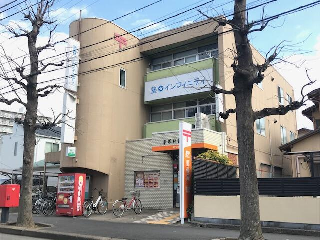 サンライトパストラル弐番街Ｃ棟のその他|新松戸郵便局まで194m