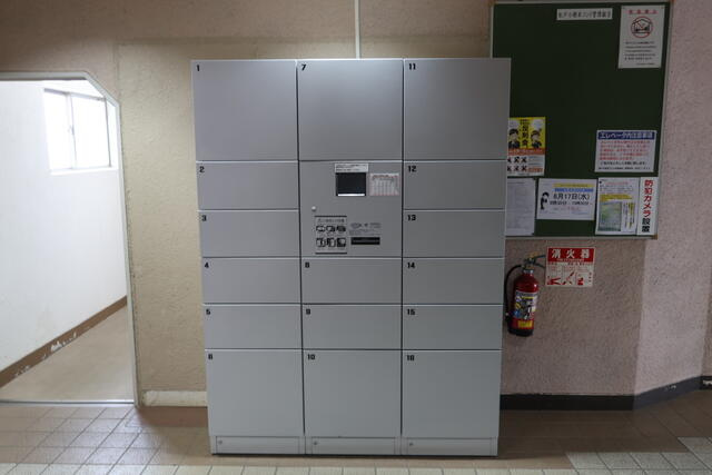 小根本コンドのその他共用部分|宅配ボックス