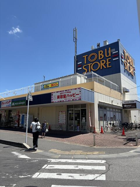 柏市加賀１丁目の売地の周辺|東武ストア新柏店まで888m