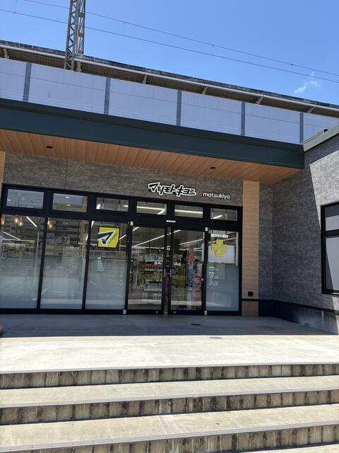 柏市加賀１丁目の売地の周辺|薬　マツモトキヨシ　…まで840m