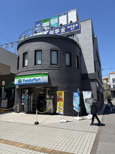 柏市加賀１丁目の売地の周辺|ファミリーマート新柏…まで850m