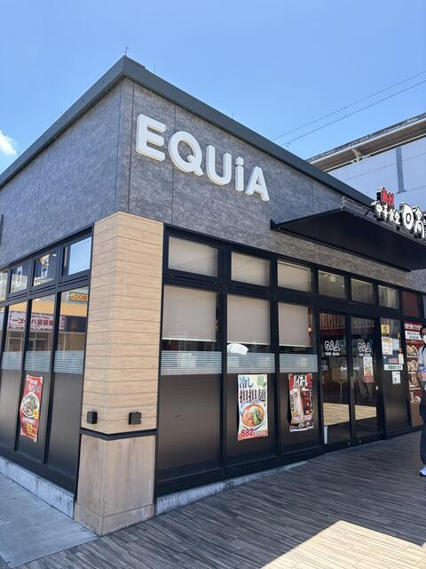 柏市加賀１丁目の売地の周辺|日高屋エキア新柏東口店まで850m