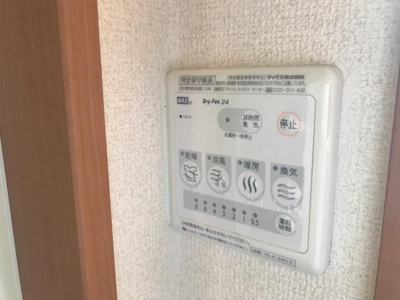 【設備】 | メゾン　プロヴァンス | 浴室換気乾燥機リモコン