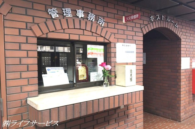 【その他共用部分】 | GSハイム新大阪 | 管理人室