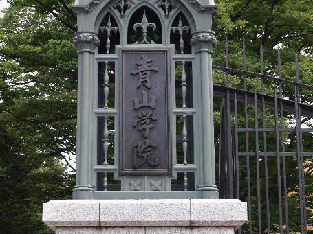 ボンヌシャンスのエントランス|私立青山学院大学相模…まで457m