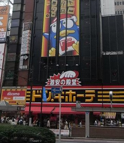 セーフ17の周辺
