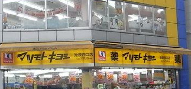 セーフ17の周辺