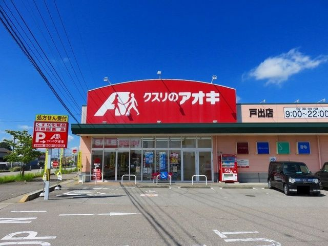 パークコート・ラフィン　Ⅰのその他