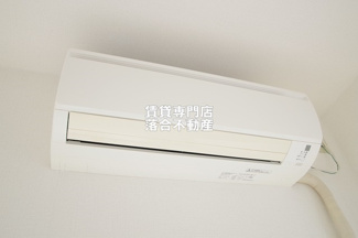 【設備】 | コンフォート橋本 | エアコン完備