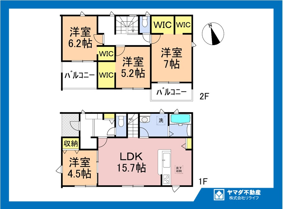 リーブルガーデン　一宮市第2木曽川町　全8区画分譲の間取り|■5号棟　■ヤマダ不動産　株式会社リライフ　
■夢のマイホーム購入をフルサポートします！