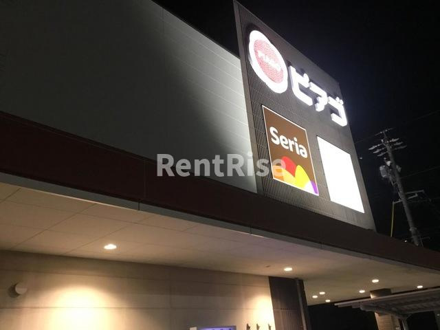 一宮市小信中島字二ツ屋のアパートの浴室|ピアゴ 尾西店 1.3km