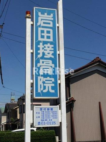 一宮市小信中島字二ツ屋のアパートの周辺|岩田接骨院 0.3km