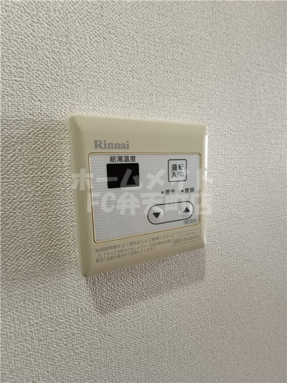 【設備】 | Wings弁天
