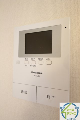 アレッタディモーラのセキュリティ