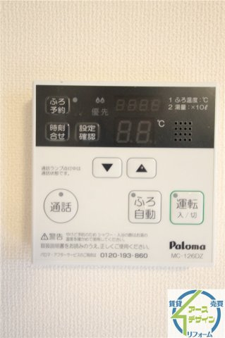 アレッタディモーラの設備