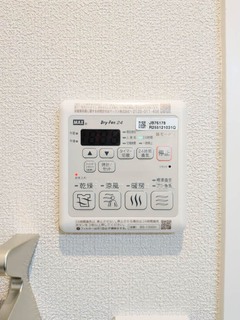 Ｐａｒａｄｉｓｏ本荘の設備