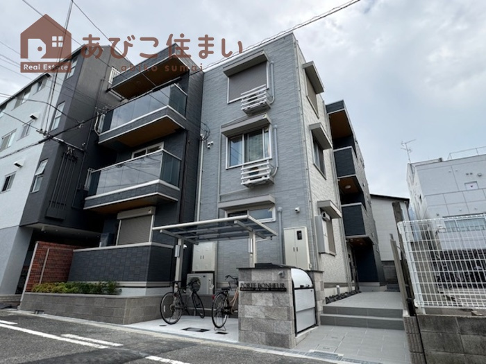 porte bonheurポルトボヌール