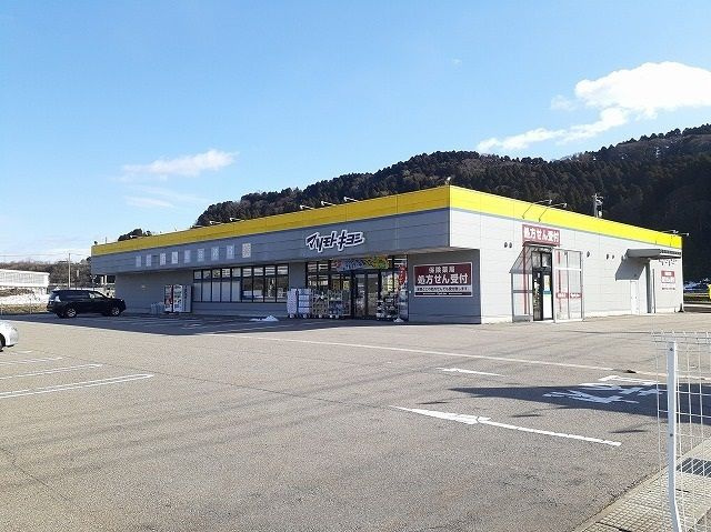デーア　カーサのその他