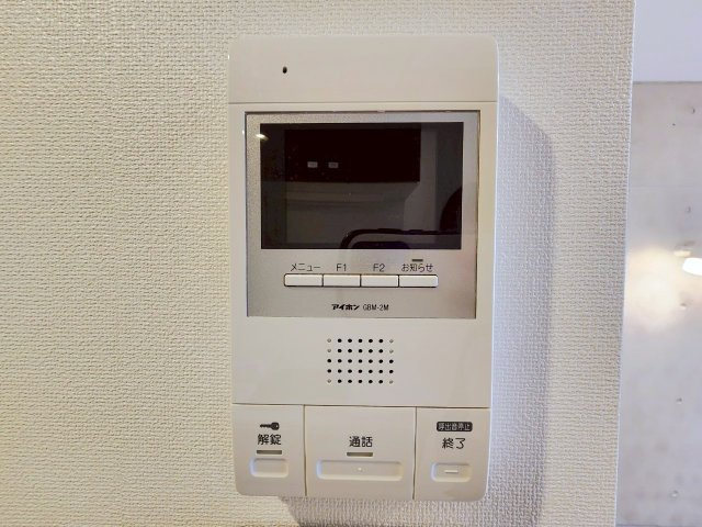 【セキュリティ】