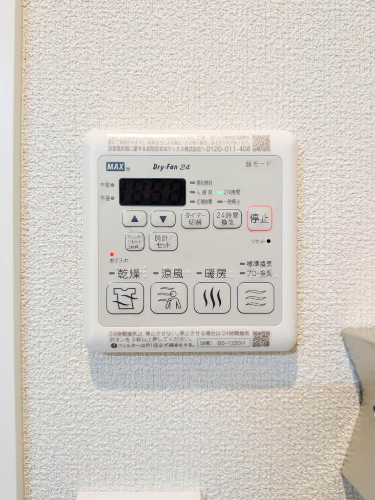 Ｐａｒａｄｉｓｏ本荘の設備
