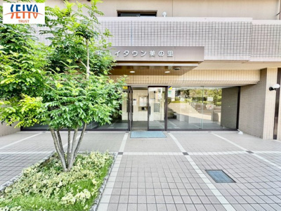【エントランス】 | ☆藤和ハイタウン美の里☆