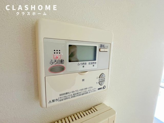 グラソル逢妻　　刈谷市の賃貸ならクラスホーム刈谷店の設備