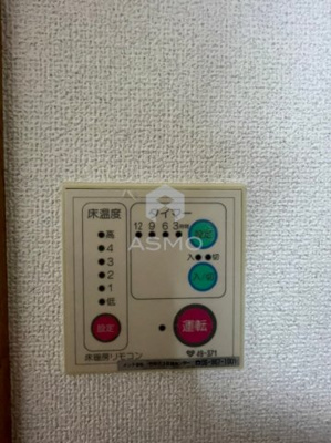 【設備】 | エクセレントOBPバンクス