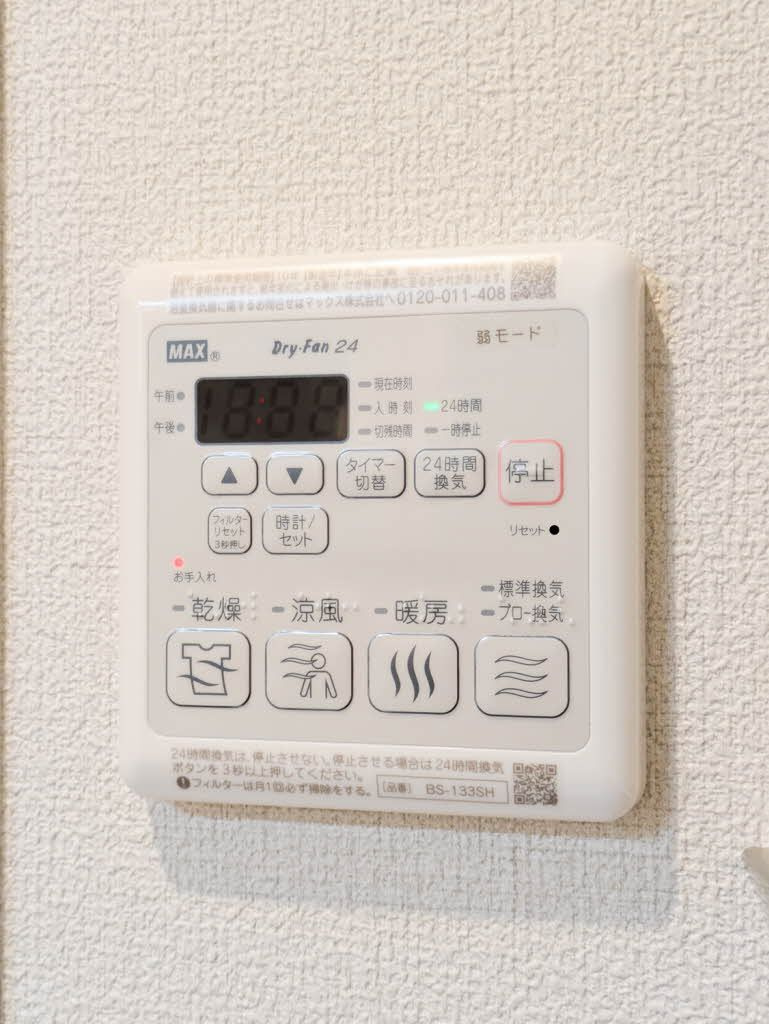 Ｐａｒａｄｉｓｏ本荘の設備