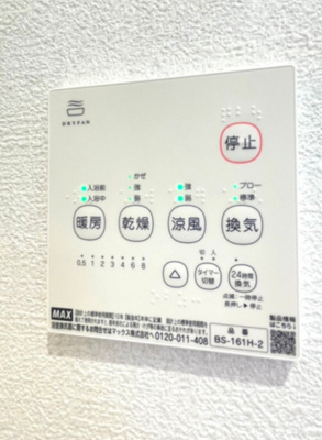 【設備】 | トラスト松ヶ丘