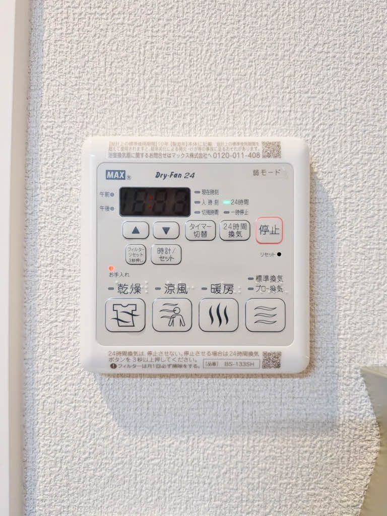 Ｐａｒａｄｉｓｏ本荘の設備