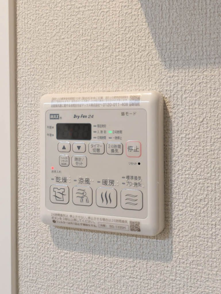 Ｐａｒａｄｉｓｏ本荘の設備