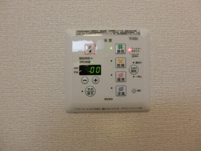 パークヒル櫻山 Ⅱの設備|浴室換気乾燥機
